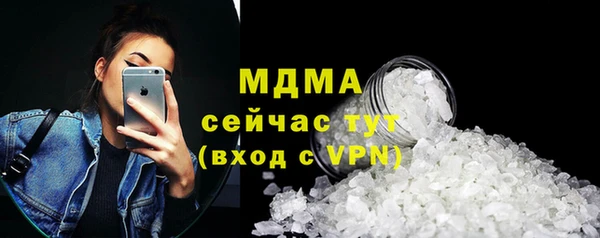 скорость mdpv Балахна